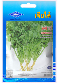 เมล็ดผักชี